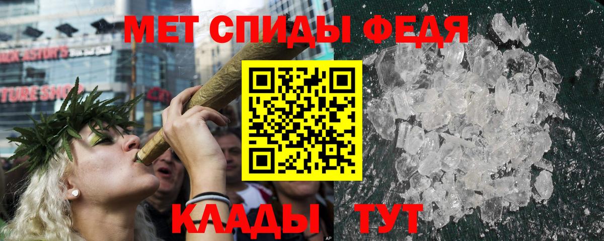 АМФЕТАМИН  АМФЕТАМИН 97%  Вход с VPN  Печора 