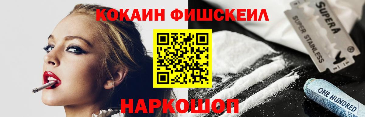 как найти   Вход с VPN  Печора  COCAIN Эквадор  Cocaine Перу 