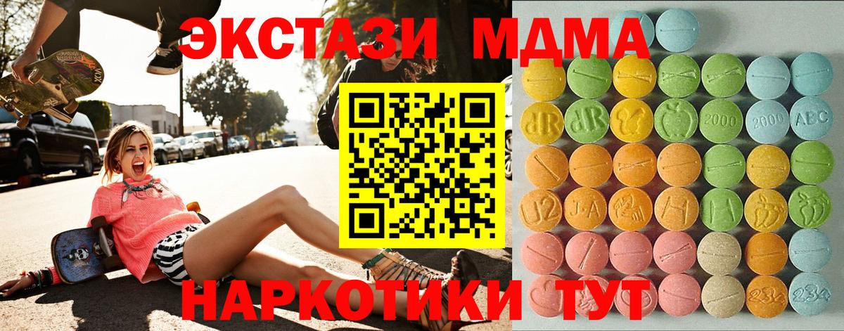 Ecstasy mix Печора