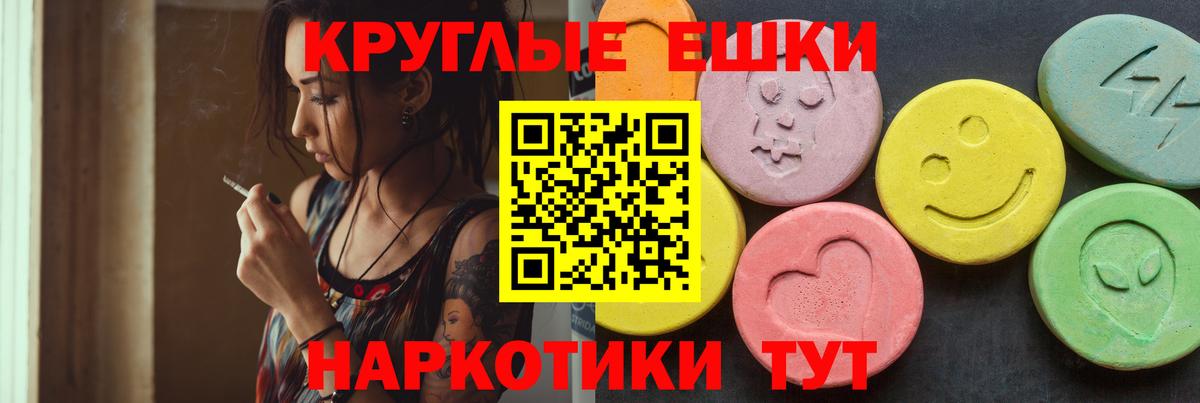 Ecstasy 280мг  Вход с VPN  Печора  ЭКСТАЗИ MDMA 