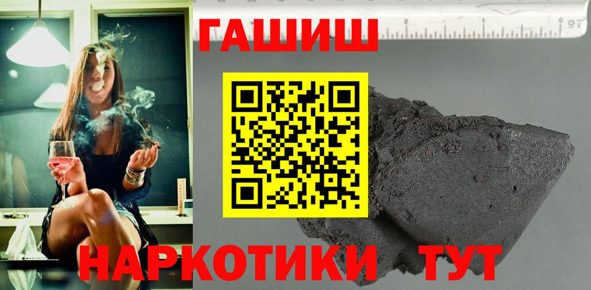 ГАШ гарик Печора