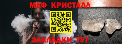 трава Севастополь