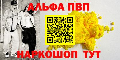наркотики Северобайкальск
