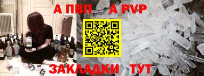 трава Севастополь