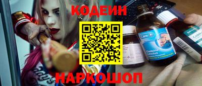 трава Севастополь