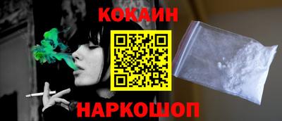 наркотики Северобайкальск