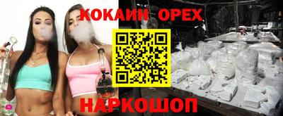 трава Севастополь