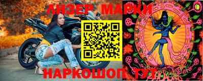 трава Севастополь