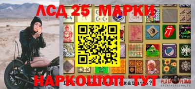 трава Севастополь