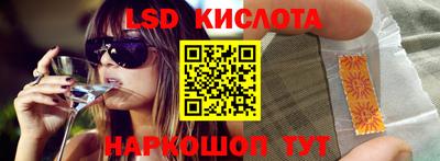 наркотики Северобайкальск