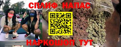 наркотики Северобайкальск