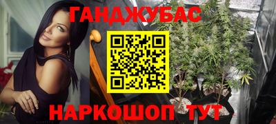 трава Севастополь