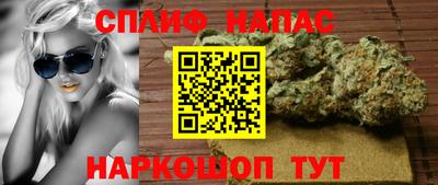 наркотики Северобайкальск