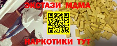 трава Севастополь