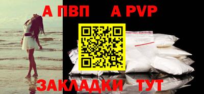 наркотики Северобайкальск