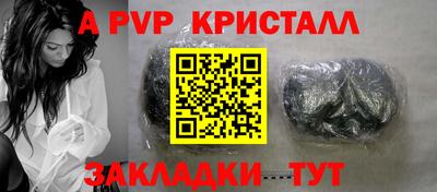 трава Севастополь