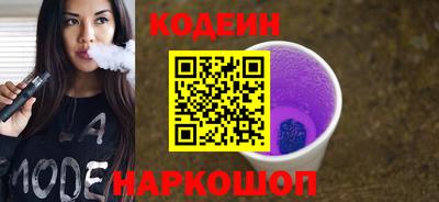 кокаин Свободный