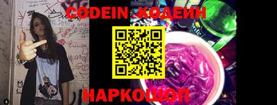 наркотики Северобайкальск