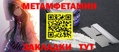 наркотики Северобайкальск
