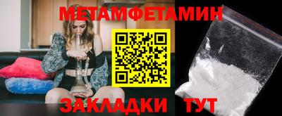 трава Севастополь
