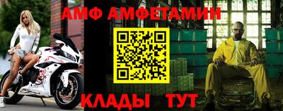 трава Севастополь