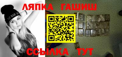 наркотики Северобайкальск
