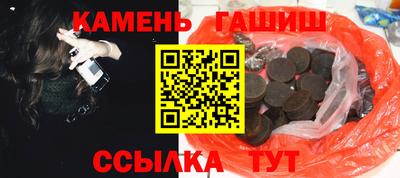 наркотики Северобайкальск