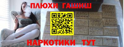 трава Севастополь