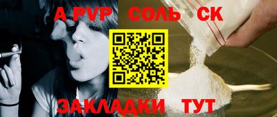 наркотики Северобайкальск