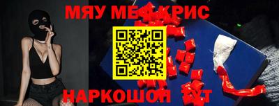 кокаин Свободный