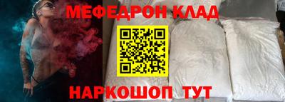 наркотики Северобайкальск