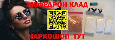 наркотики Северобайкальск