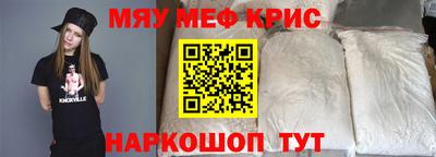 наркотики Северобайкальск