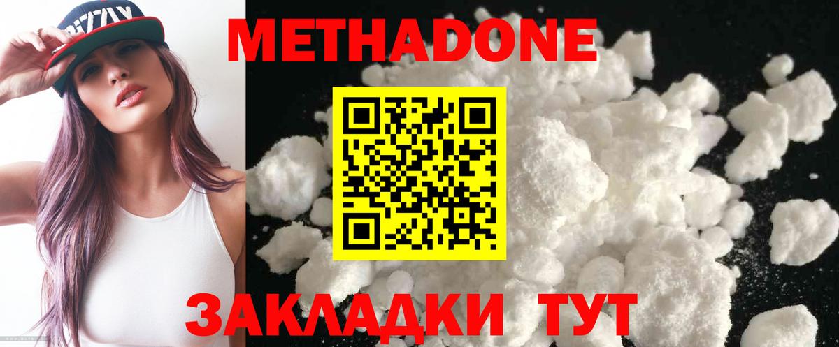 Печора  Вход с VPN  ТГК  Меф   ГАШ  Alpha-PVP СК кристаллы  МАРИХУАНА  Купить наркотики цена  КОКАИН  НБОМе 
