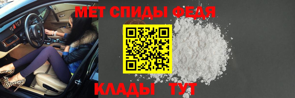 Печора  Метамфетамин винт  Метамфетамин винт  Вход с VPN 