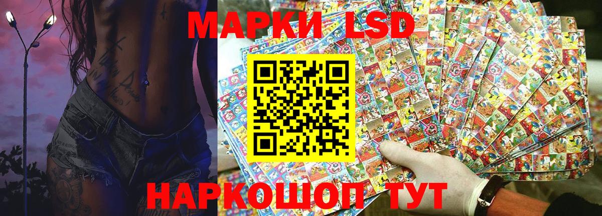Марки 25I-NBOMe 1500мкг  Вход с VPN  Печора 
