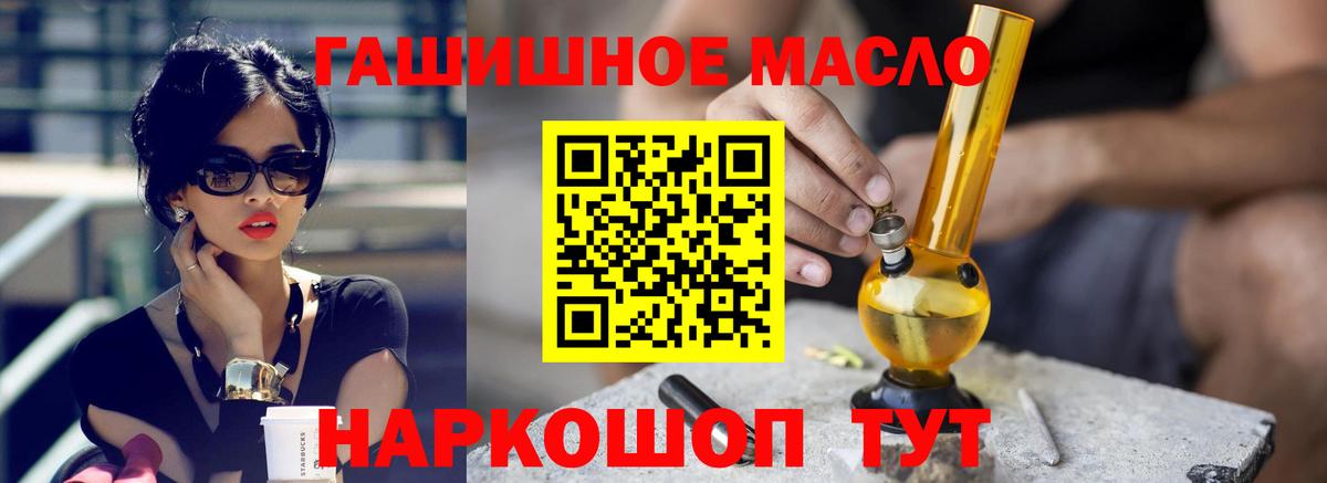 Дистиллят ТГК Wax Печора
