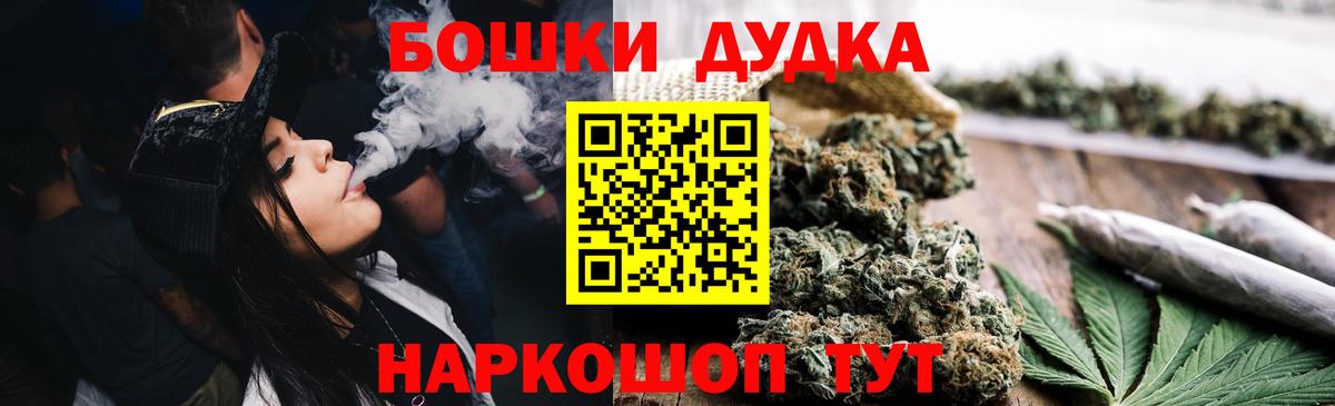 Канабис Bruce Banner  Вход с VPN  Бошки Шишки Amnesia  Бошки марихуана Amnesia  Каннабис Bruce Banner  Печора 